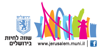 לוגו-ירושלים