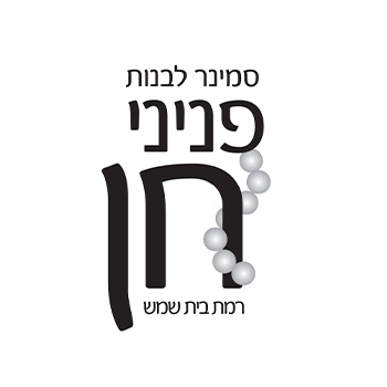 פניני-חן